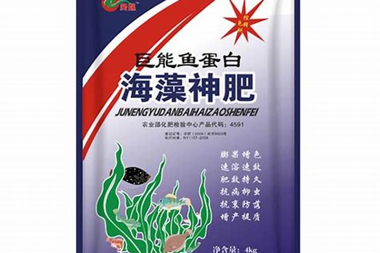什么是鱼蛋白肥料,鱼蛋白肥料作用及使用方法