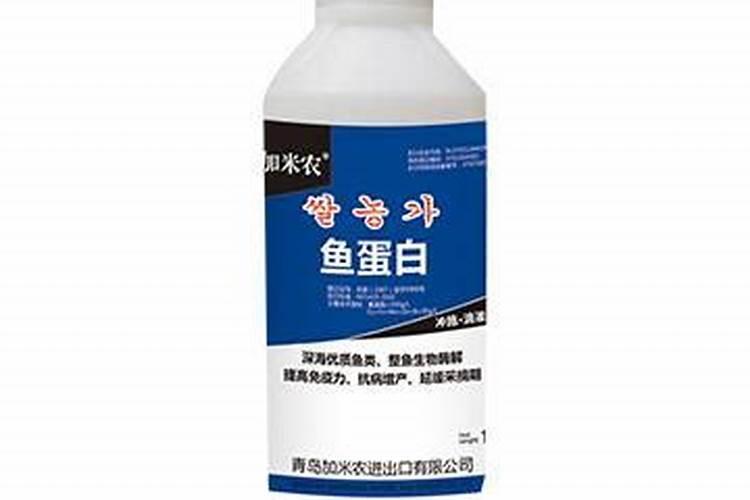 碳酶海藻鱼蛋白什么时候使用最好