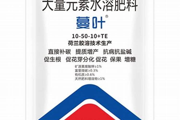 高磷水溶肥什么时候用