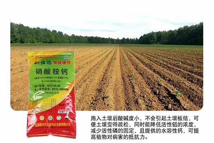 一升水放几粒尿素浇花