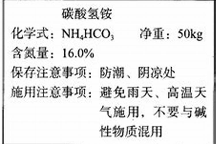 下列物质中属于纯净物的是( )A.洁净的空气B.碘酒C.碳酸氢铵D.河