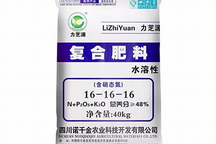 一线品牌复合肥料