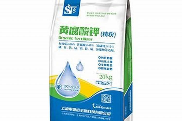 黄腐酸钾价格
