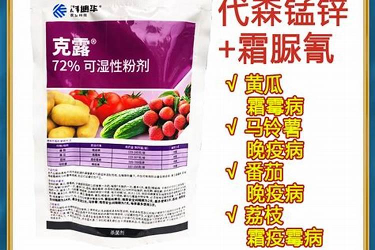 洋葱干尖,变黄是不是有病？用什么杀菌剂合适？