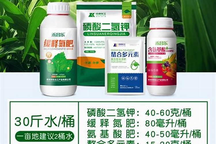 我们采购100桶叶面肥,每桶10升,那么100桶是多少毫升？用在5000亩农田上...