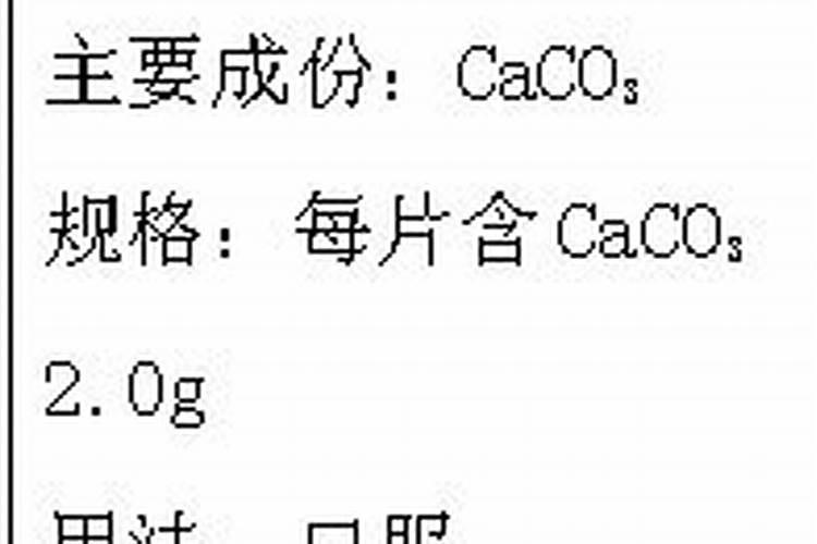 钙肥不能和哪些肥料共用