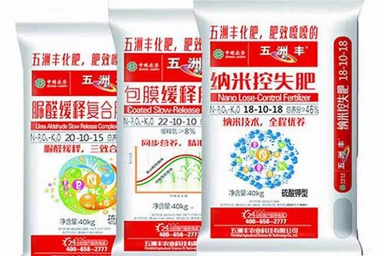 48含量的五洲丰化肥是硝硫基肥还是氯基肥