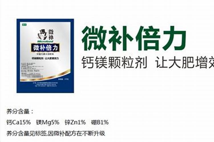 硼肥有哪些作用 硼肥的9大施用误区
