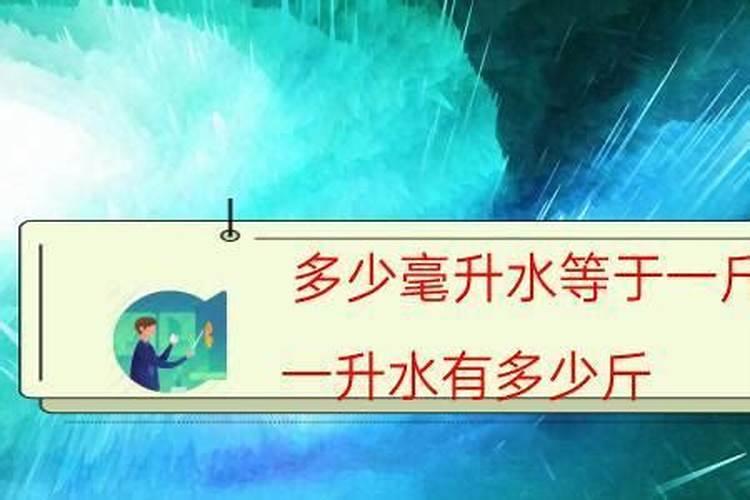 水溶肥兑水的比例