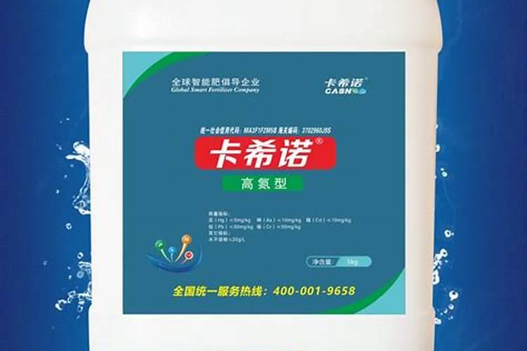 高氮水溶肥配方表