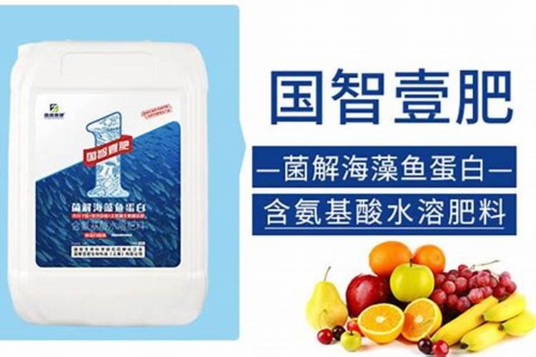 鱼蛋白桶肥对作物效果好处,鱼蛋白桶肥功能和效果