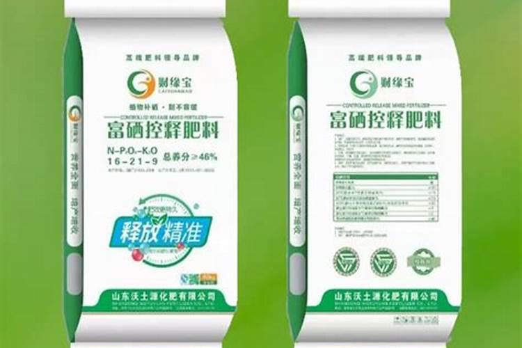 中国叶面肥十大品牌