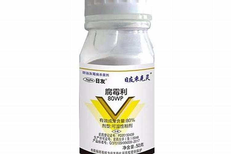 腐霉利属于哪一类农药