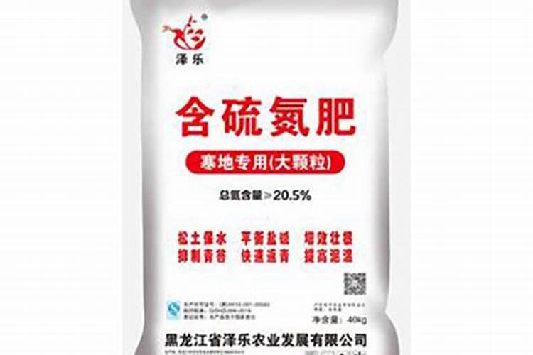 含硫氮肥对作物起什么作用