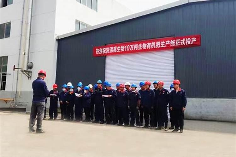 中国大点的有机肥基地都有哪些,在哪里