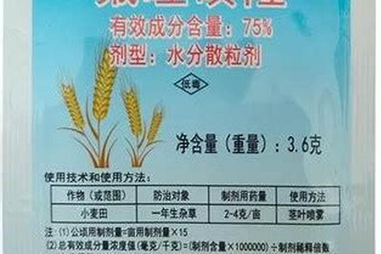 甲基二磺隆年后能用吗,甲基二磺隆和苯磺隆可以混用吗