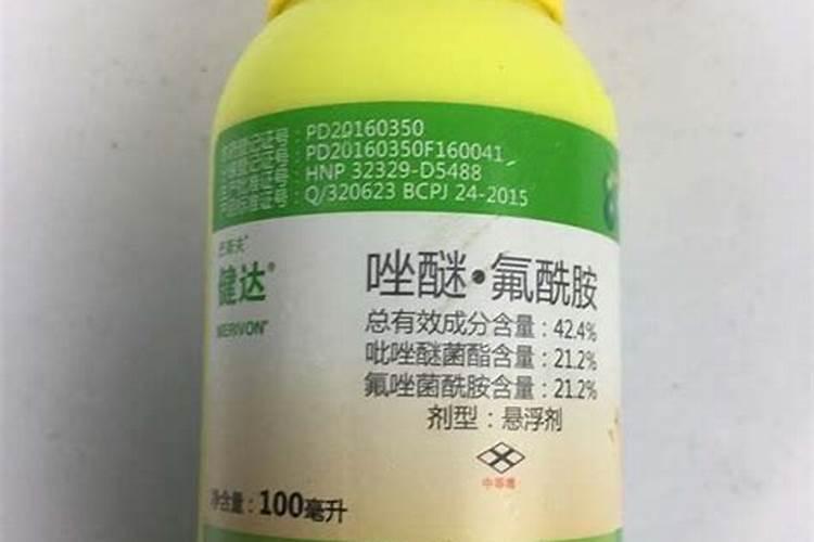 巴斯夫杀菌剂健达不能与什么农药混搭
