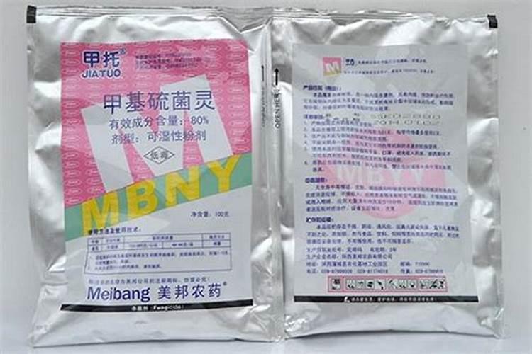 巴斯夫杀菌剂健达不能与什么农药混搭？