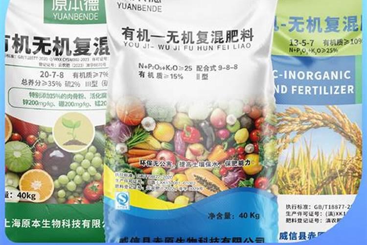 复合肥的种类有哪些？复合肥和复混肥有什么区别？