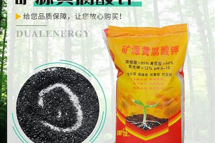 冲施肥用腐殖酸好还是黄腐殖酸好