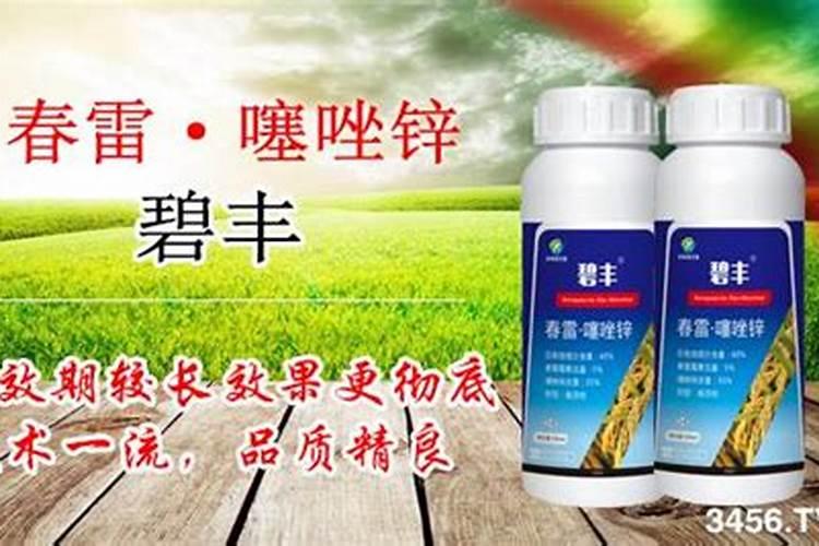 锌肥和硼肥能混合使用吗？