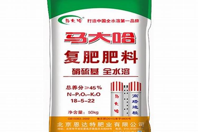 马大哈复合肥是名牌吗