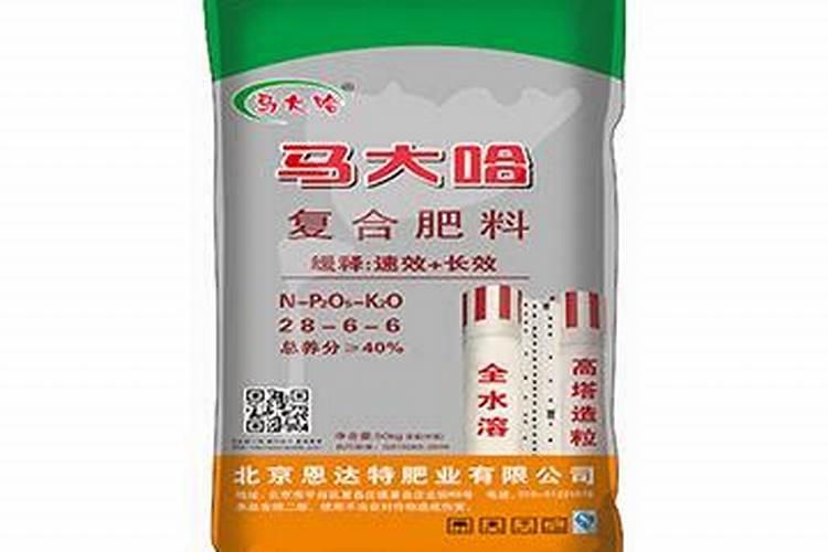 马大哈复合肥是名牌吗
