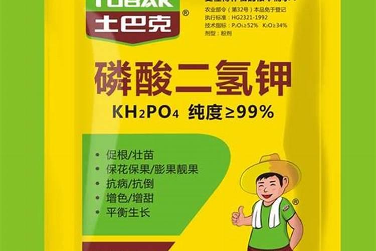 钾肥有四种哪种最好