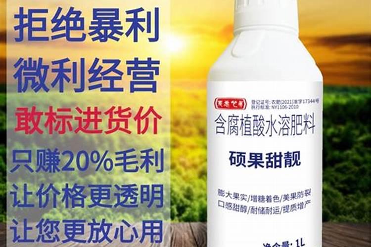国内氨基酸水溶肥生产厂家有哪些？