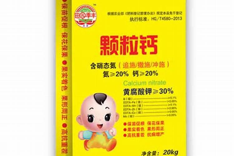 绿肽尔水溶肥怎样施肥