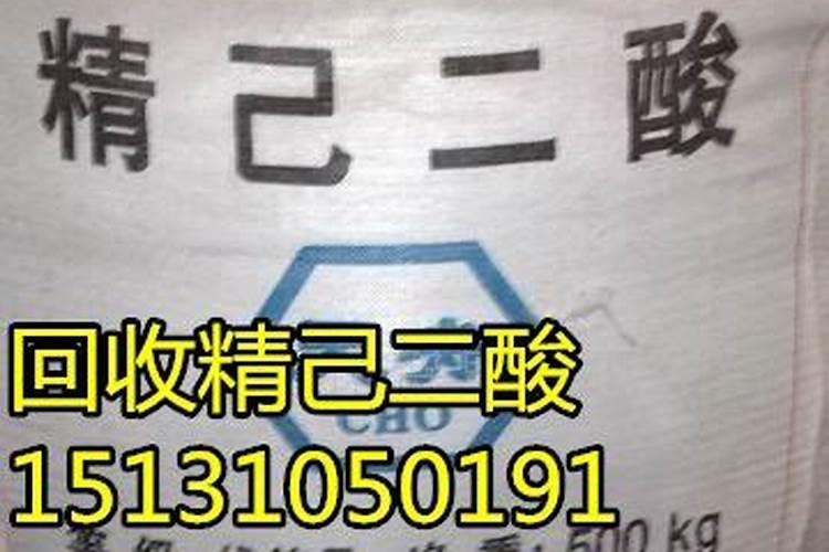 金正大硝基双效复合肥多少钱