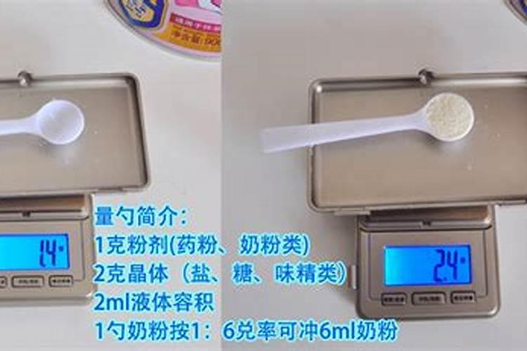 1斤水溶肥兑多少水