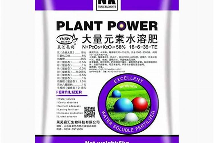 大量元素水溶肥哪个品牌好