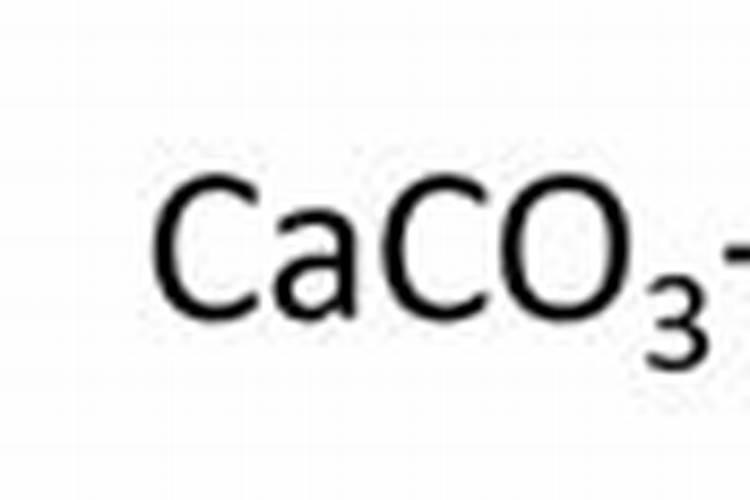 请分析物理风化、化学风化和生物风化的特点及联系.