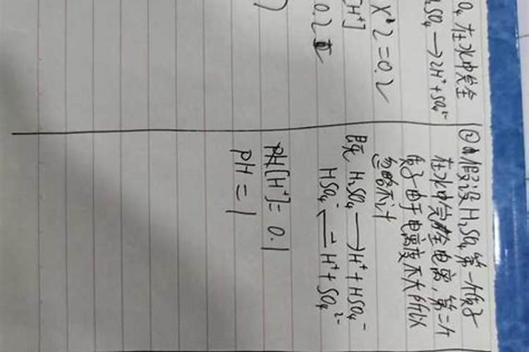 硫酸钾是酸性还是碱性