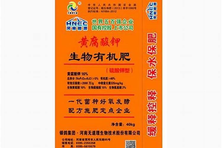 黄腐酸钾生产厂家