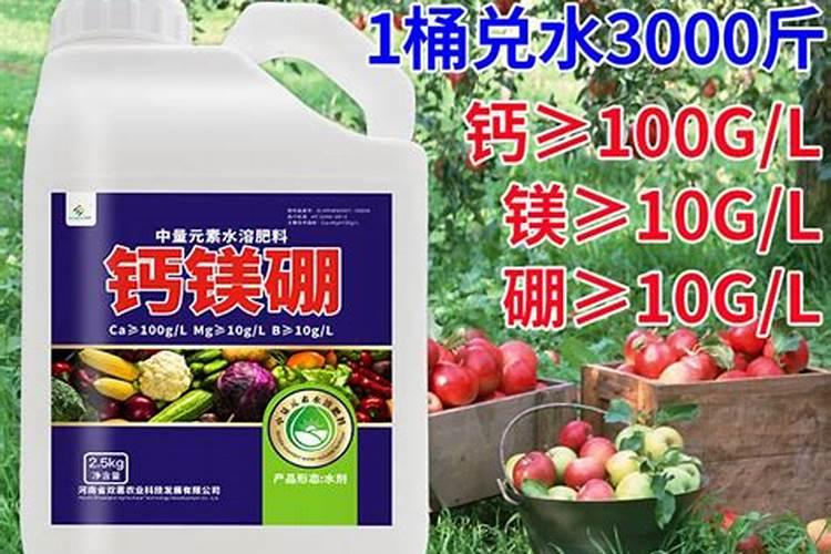 30斤水放多少硼肥,硼肥啥时候施效果好