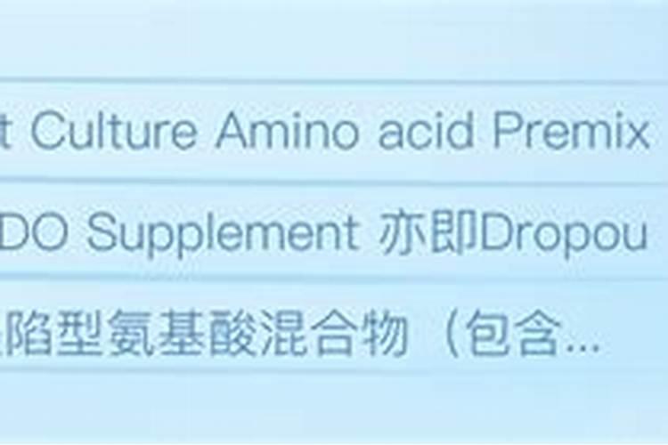 氨基酸原粉能和尿素配吗