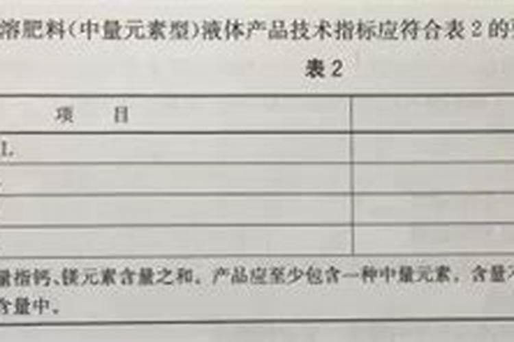 水溶肥为什么比复合肥好？