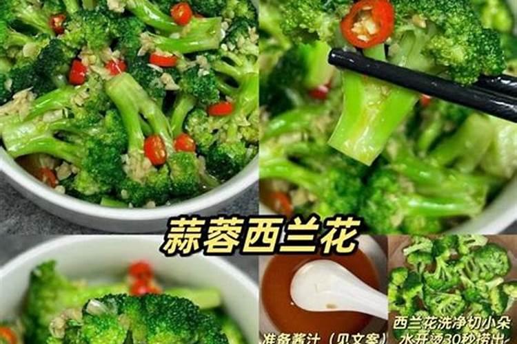西兰花什么季节喷硼肥
