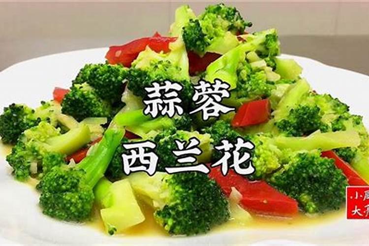 一亩地西兰花要施多少硼肥