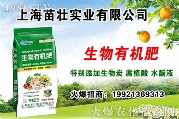 什么是有机肥