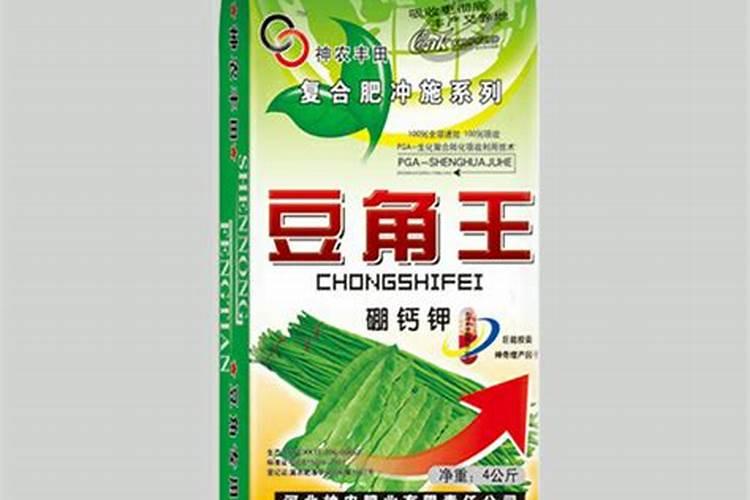 种豆角用什么肥料好？