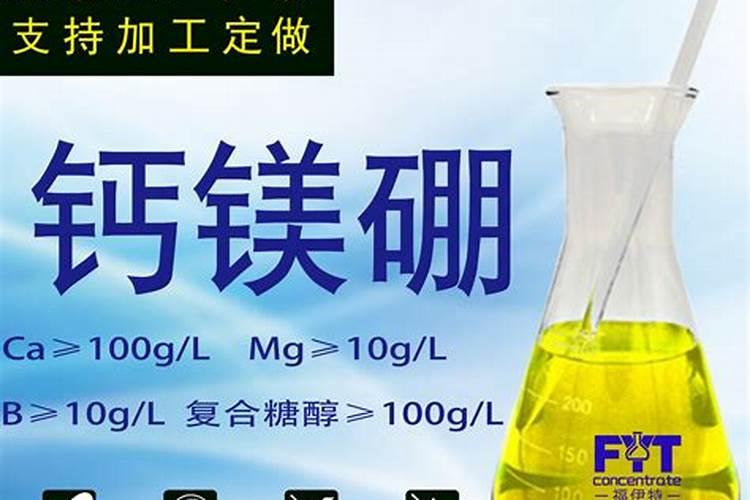 糖醇钙镁可以和流体硼混用吗
