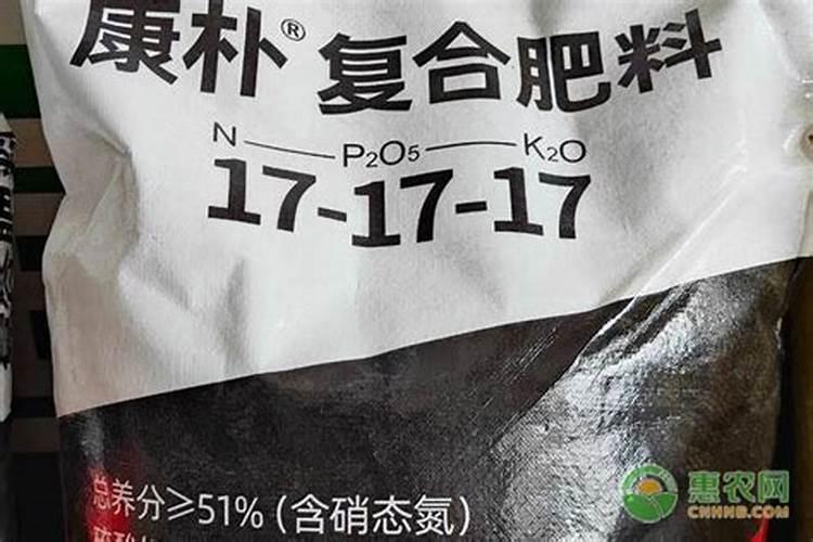 三元复合肥是什么肥料