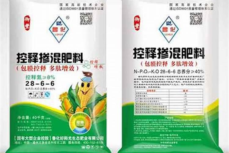 控释肥与掺混肥的区别