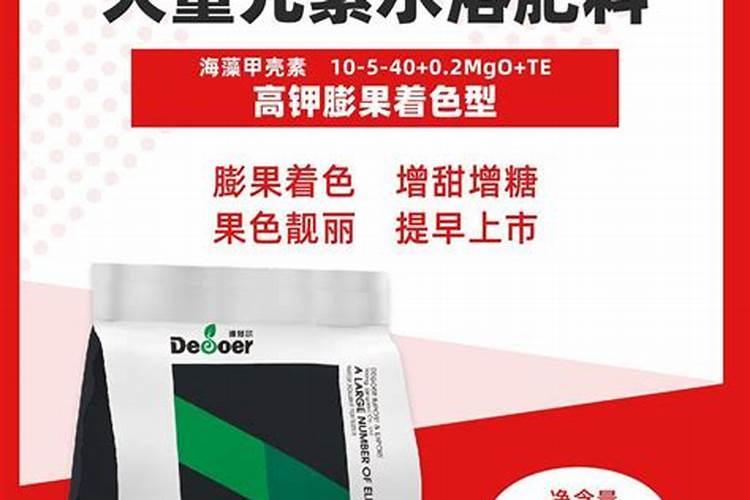 水溶肥价格多少钱一吨 如何选购优质的水溶肥料
