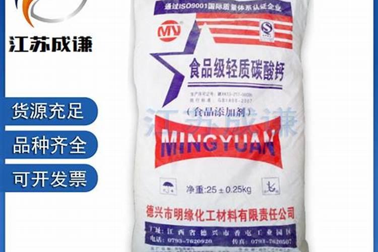 碳酸钙可以用来干什么？