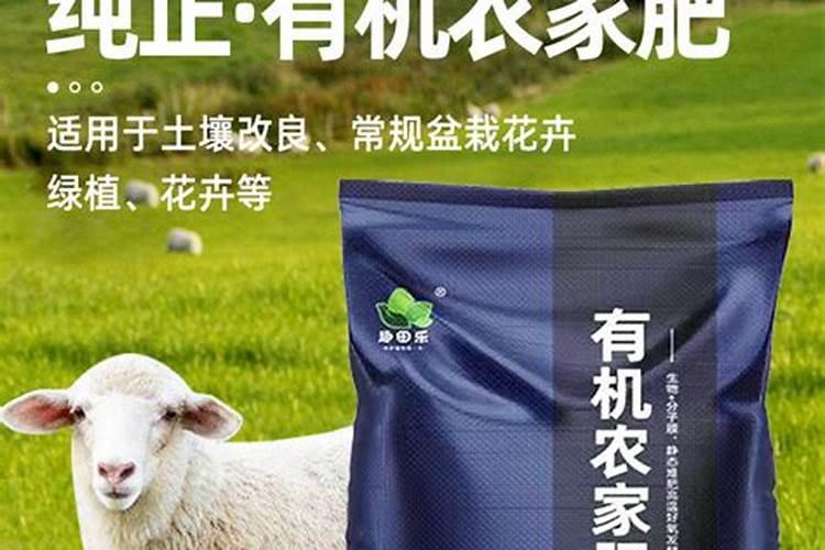 发酵的肥料太臭怎么办