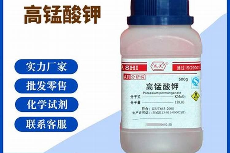 鱼缸100升水放多少高锰酸钾